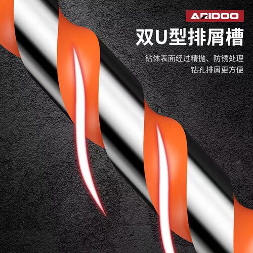 German Overlord drill bit concrete tungsten steel drill bit punching woodworking hole opener alloy tile impact drill bit wholesale