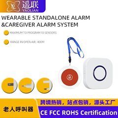 老人の呼び出し器は国境を越えてよく売れています。