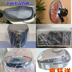 現物製品03は使い捨て防塵カバーの汎用型キッチン空気フライヤー盤エアコンを大きくしたものである