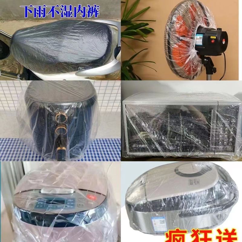 現物製品03は使い捨て防塵カバーの汎用型キッチン空気フライヤー盤エアコンを大きくしたものである|undefined