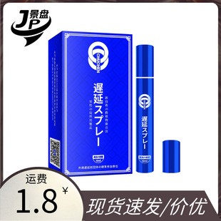 ���������ӕr������ʽ�{���4ML�����������t�������F���u�C���N