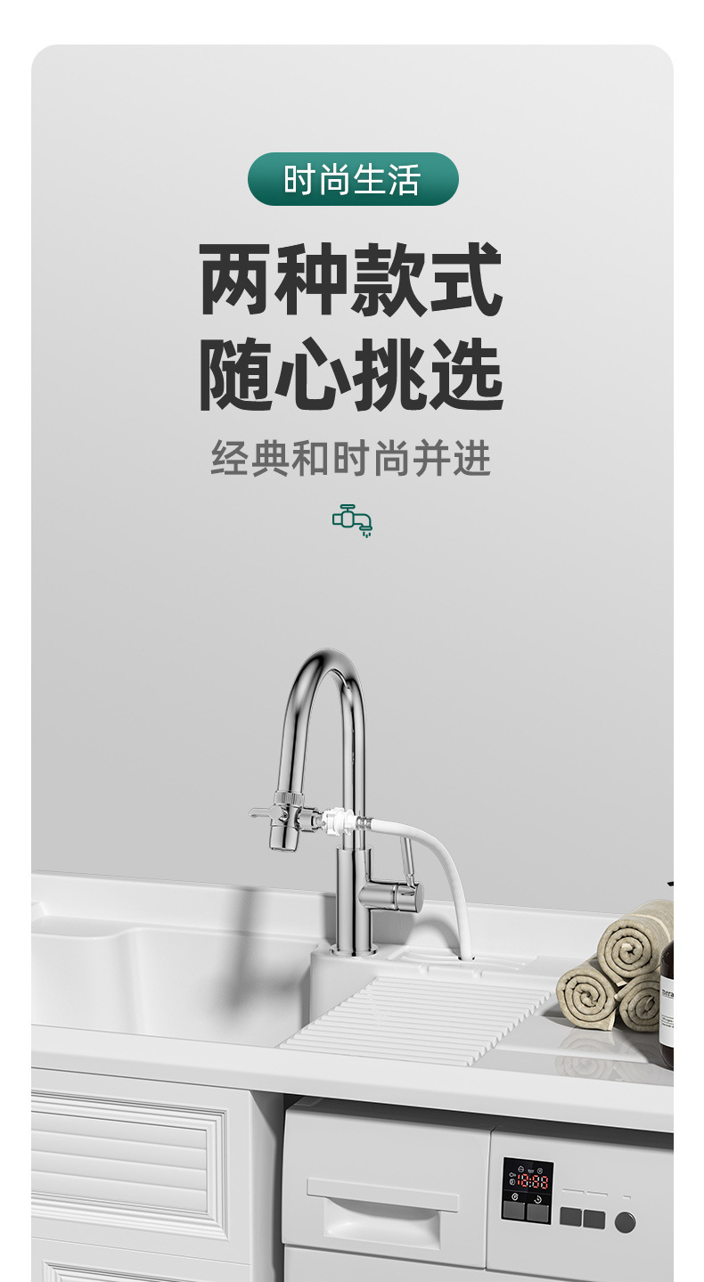 The faucet is externally connected to a water distributor with one inlet and two outlets, a showerhead, a sink, a washbasin, a faucet, a water distributor, a valve, and a bubble maker undefined
