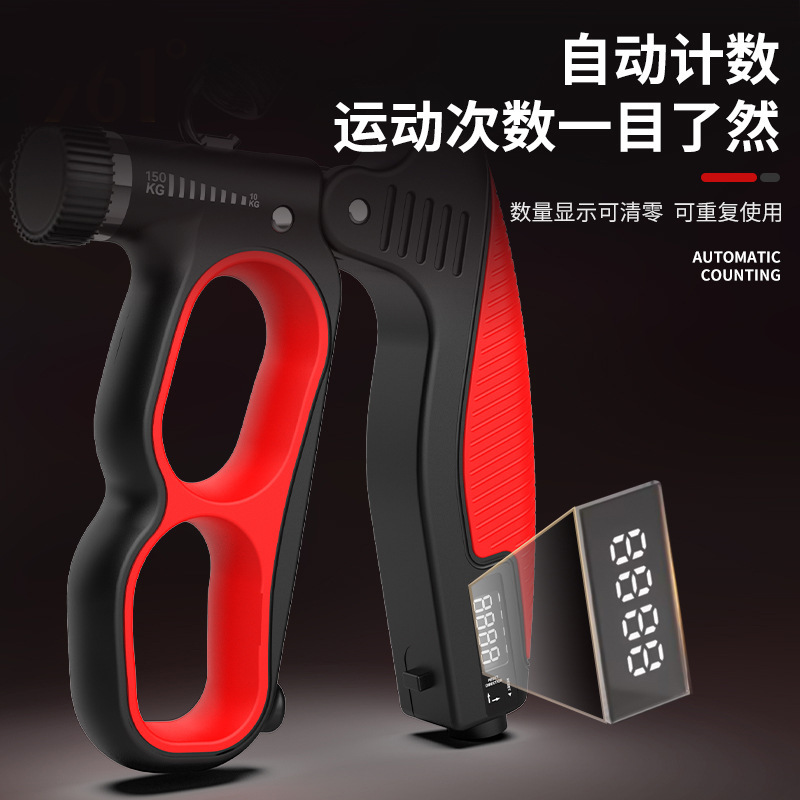 握力器电子机械计数握力器可调节弹簧手指腕力量康复训跨境爆款|undefined