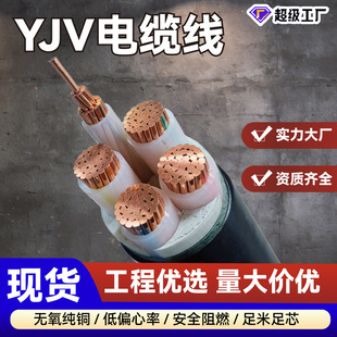 YJV22�z�b��|�����~о�����|�͉�������|������늌���늾�