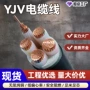工程铠装配电电力电线