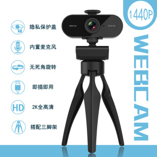 PC��X�z���^USB̨ʽֱ���W�n��������2K�������Ԅӌ���WEBCAM