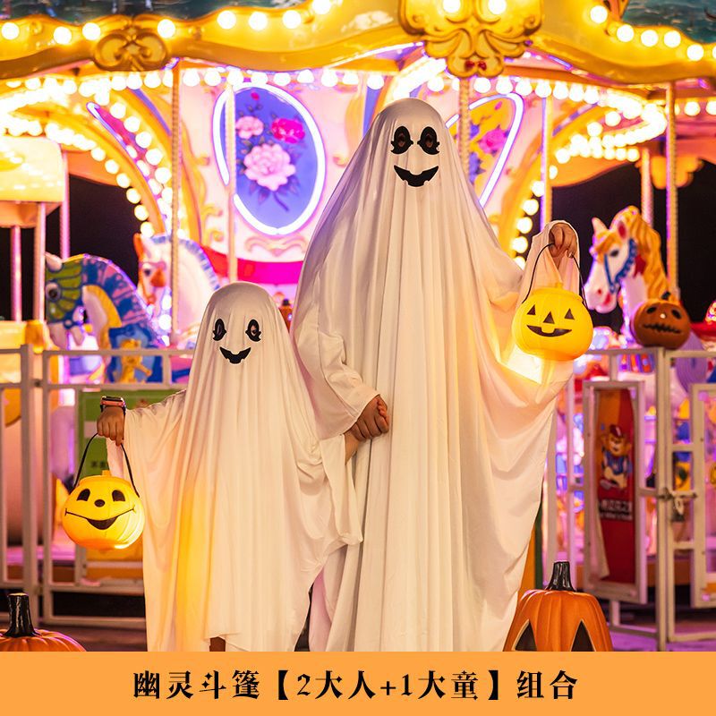 万圣节幽灵斗篷披风幼儿园舞会场景布置儿童装扮服饰大人道具衣服|undefined