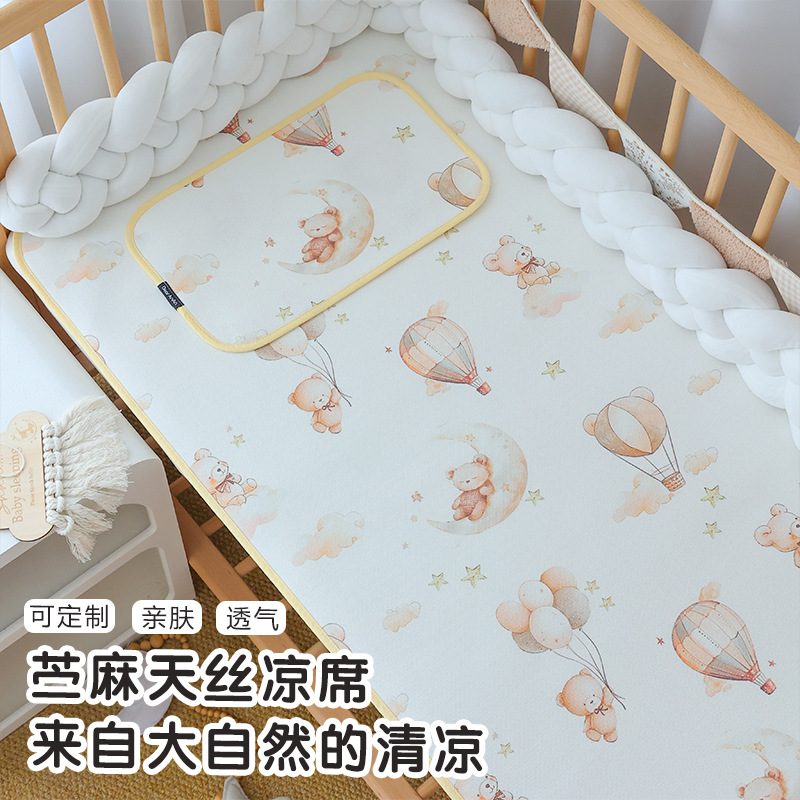 Newborn Baby Ramie Mat Baby Special Tencel Mat Kindergarten Bed Bed Sheetss Summer Kidsren's Nap Mat