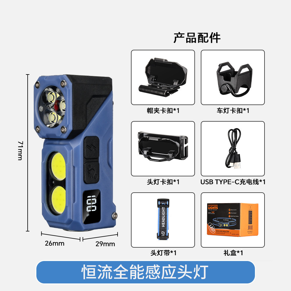 Nueva luz transfronteriza LED inducción luz de cabeza exterior super brillante luz de viaje impermeable cabeza de pesca luz de trabajo