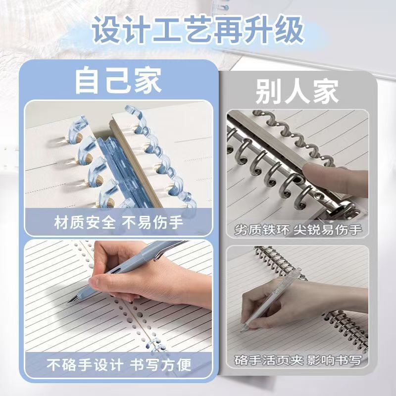 渐变活页可拆卸笔记本简约b5本子ins高颜值高中生a5记事本加厚|undefined