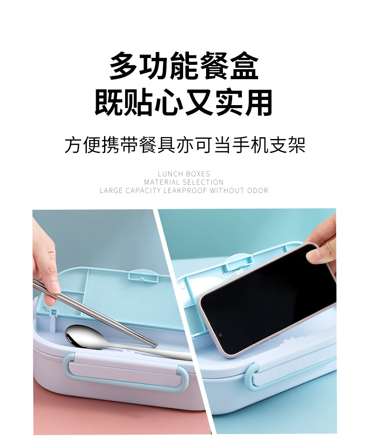 儿童饭盒_10.jpg