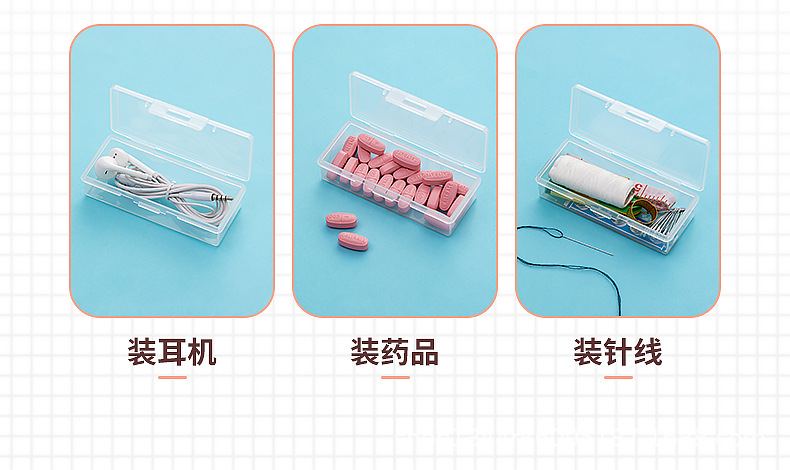 3649-3650棉签牙签便携盒_07.jpg