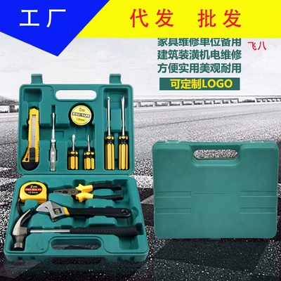 12-Piece Tool Set, Household Multi-Function Car Emergency Hardware Electrician Set, Small Hardware Repair Tools