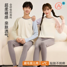 童保暖裤;童家居服套装;童内衣套装