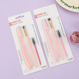 Foldable eyebrow trimming knife eye shadow brush suit macro mesh blade beauty three-piece eyebrow trimming makeup makeup tool