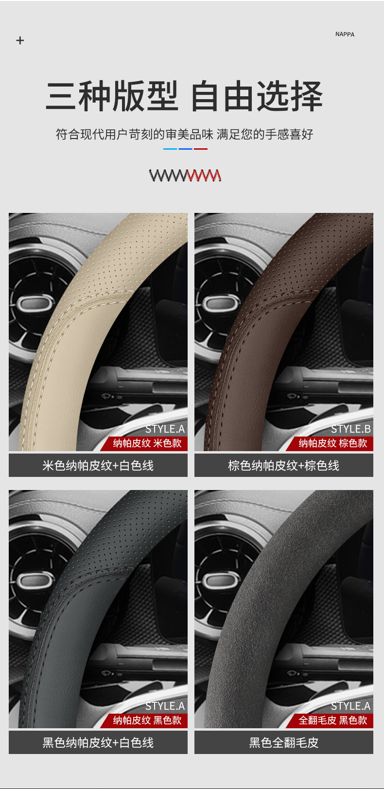 Suitable for Nissan Sylphy Classic Sunny X-Trail Tiida Old Model Teana Tiida Livina Steering Wheel Cover Thin Handle Cover