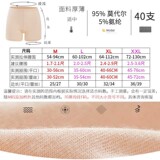 Безопасные кружевные штаны, защитное белье, тонкие леггинсы, шорты, большой размер