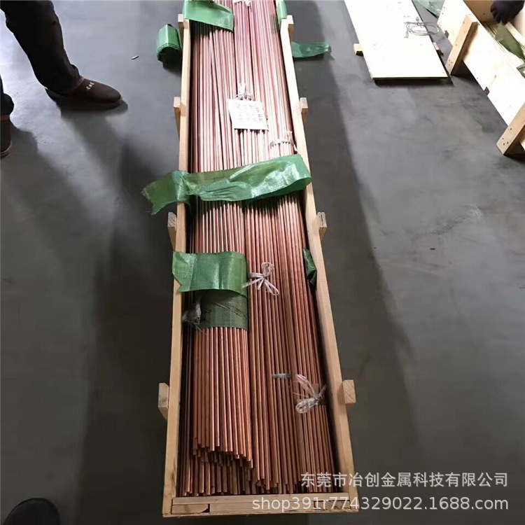 紫铜棒