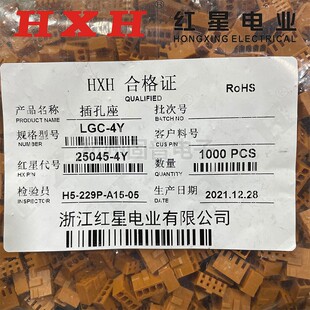 �t���B����LGC-2Y 3Y 4Y 5 6 7 8 9 10Y �z��HX25045 ��ɫ