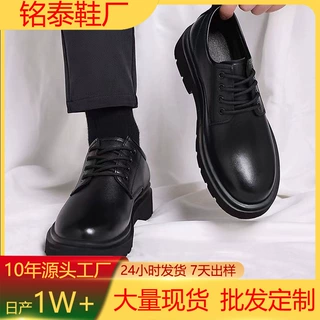 春季大头商务休闲皮鞋系带软底百搭男士皮鞋正装黑色男皮鞋防滑