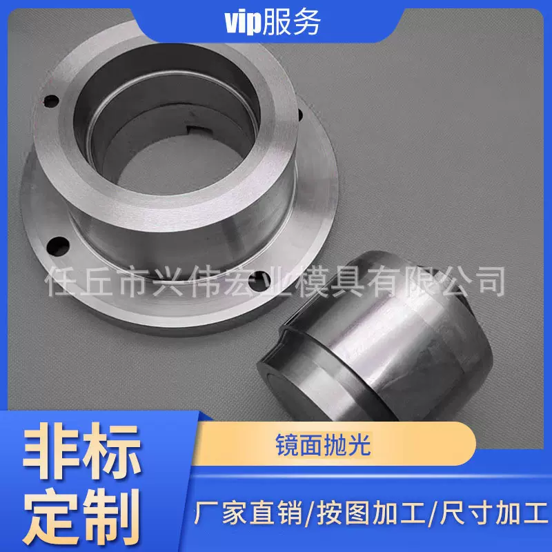 钨钢拉伸模具拉伸成型凹凸模具五金冲压成型模不锈钢拉伸模连续