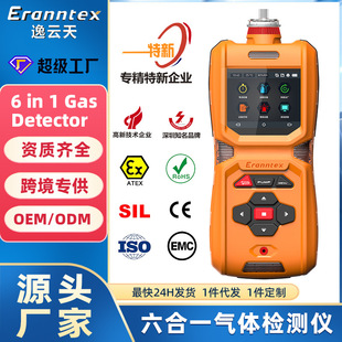 ����ʽ����һ���w�z�y�xCO/CO2/NH3/O2/H2S/LEL���w��ȷ����x