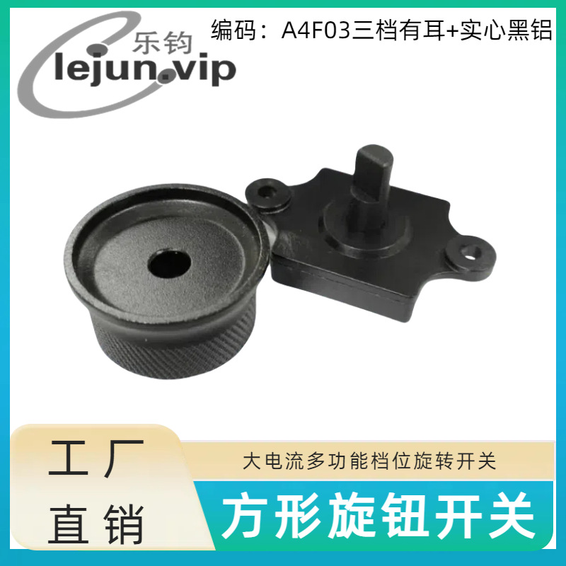 LEJUNƼ൵λť A4F03жʵĺ