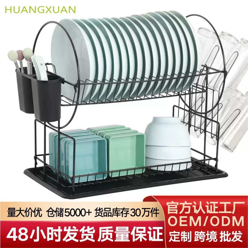 组装款沥水碗碟厨房双层置物架餐具盘子沥水碗架简易安装收纳架