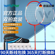 ��ë������Ʒ�콢�굥˫�ĳ�����Ů���������Ͷ�ͯרҵ����װ����