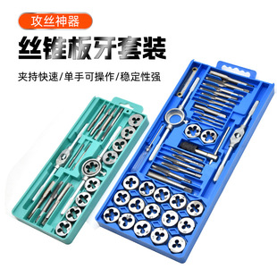 Tap, die, screw, tapping wrench, manual tapping device, bit sleeve, wire twist, combination suit hardware tool