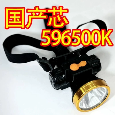 High-brightness headlamp, waterproof, rechargeable LED lithium battery small headlamp for night fishing, outdoor patrol, camping, head-mounted flashlight (UV fənərlər) - chengqi-strong-brightness-700-million-k-strong-light-model-30-hours-special-price-clearance