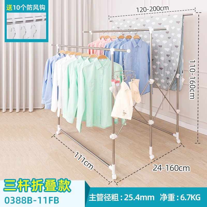 3 바 접기 "0388B-11FB]