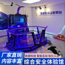 ѧУչݽУ԰豸ѹйVRϷ