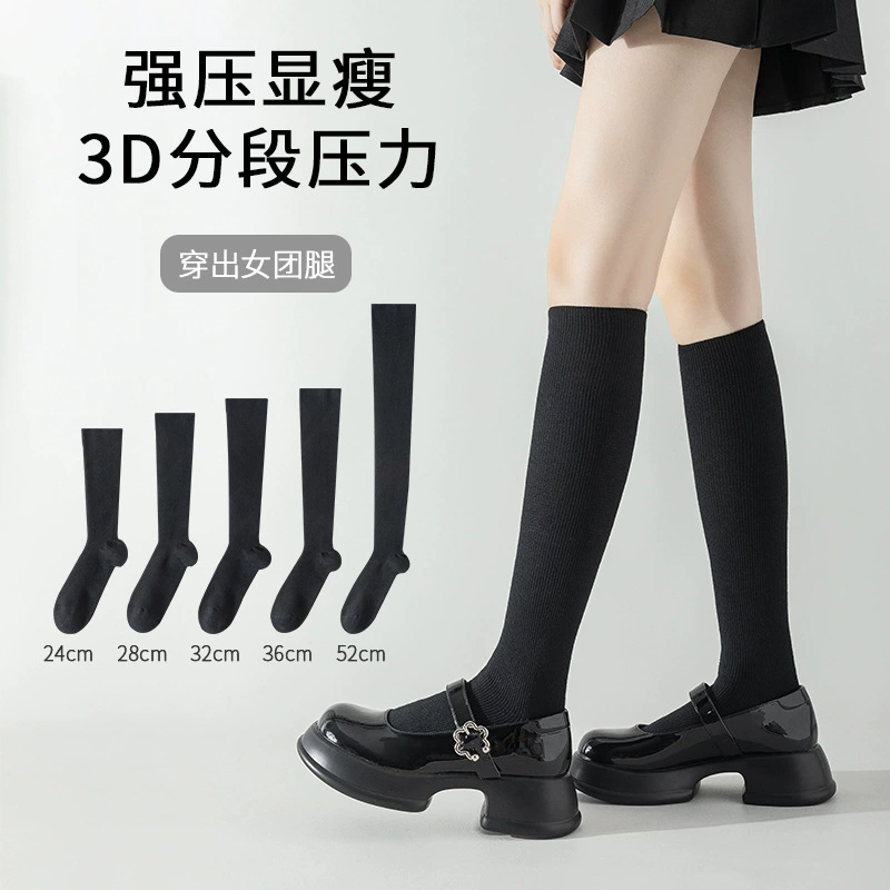 Black colored autumn winter knee socks, mid-length