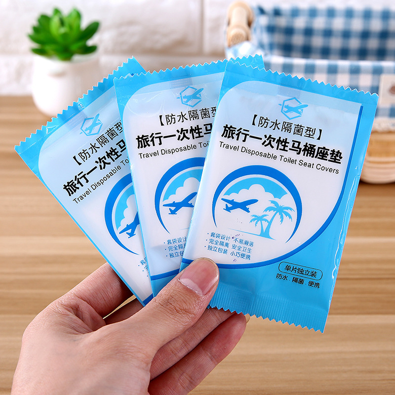 一次性马桶垫马桶套孕产妇坐垫纸厕所坐便器坐便套可批发代发