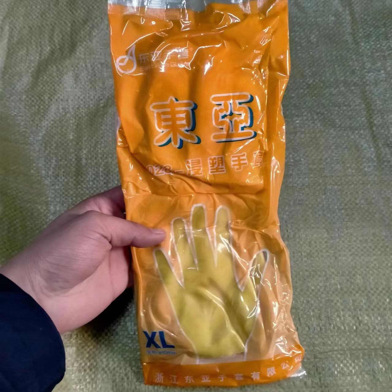 东亚028浸塑手套PVC浸胶手套棉内衬轻微耐酸碱手套耐油舒适耐用