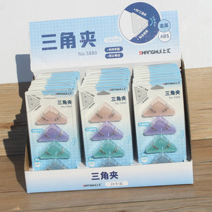 Shanghui 5880 candy color transparent triangle clip color corner clip storage test paper clip bill clip office Book clip