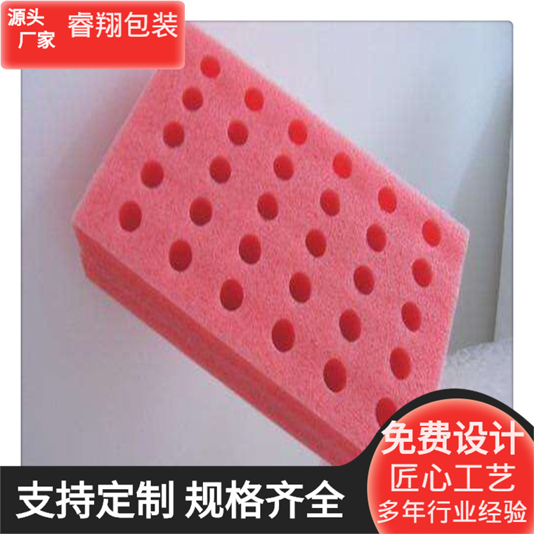 销售供应 EPE珍珠棉 包装泡棉  制作如样 价格优美 质量保证