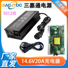 175ϵ��12.6V20A29.4V10A54.6V6A�늳س����18650늳ؽM����