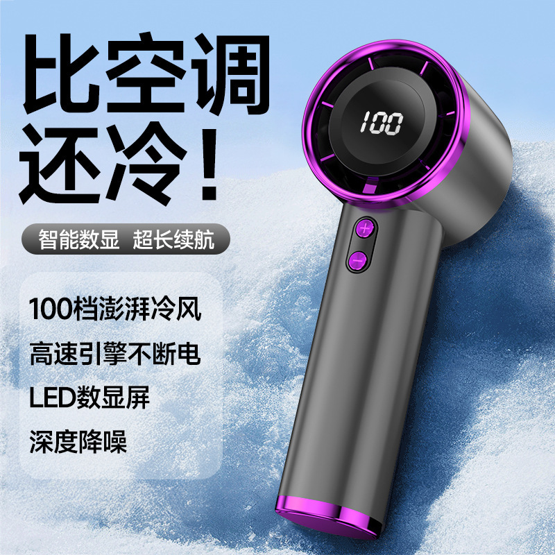 ミニ扇風機、屋外用小型扇風機、屋外用ポータブルデジタルディスプレイファン、折りたたみファン、回転数、USBスタック小型クロスボーダークーラー|undefined