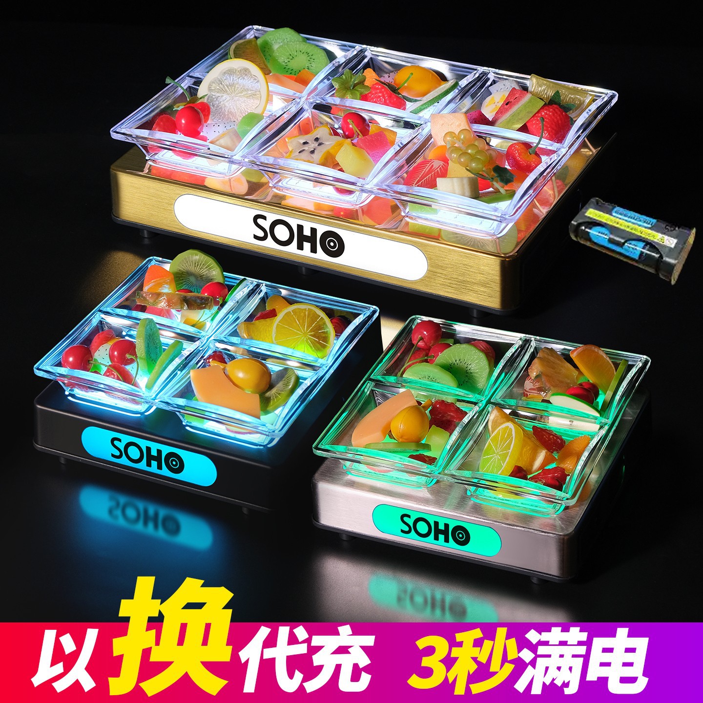 Bar snack plato LED snack plato partido KTV mesa especial merienda fruta plato limpieza barra luminosa fruta placa rack