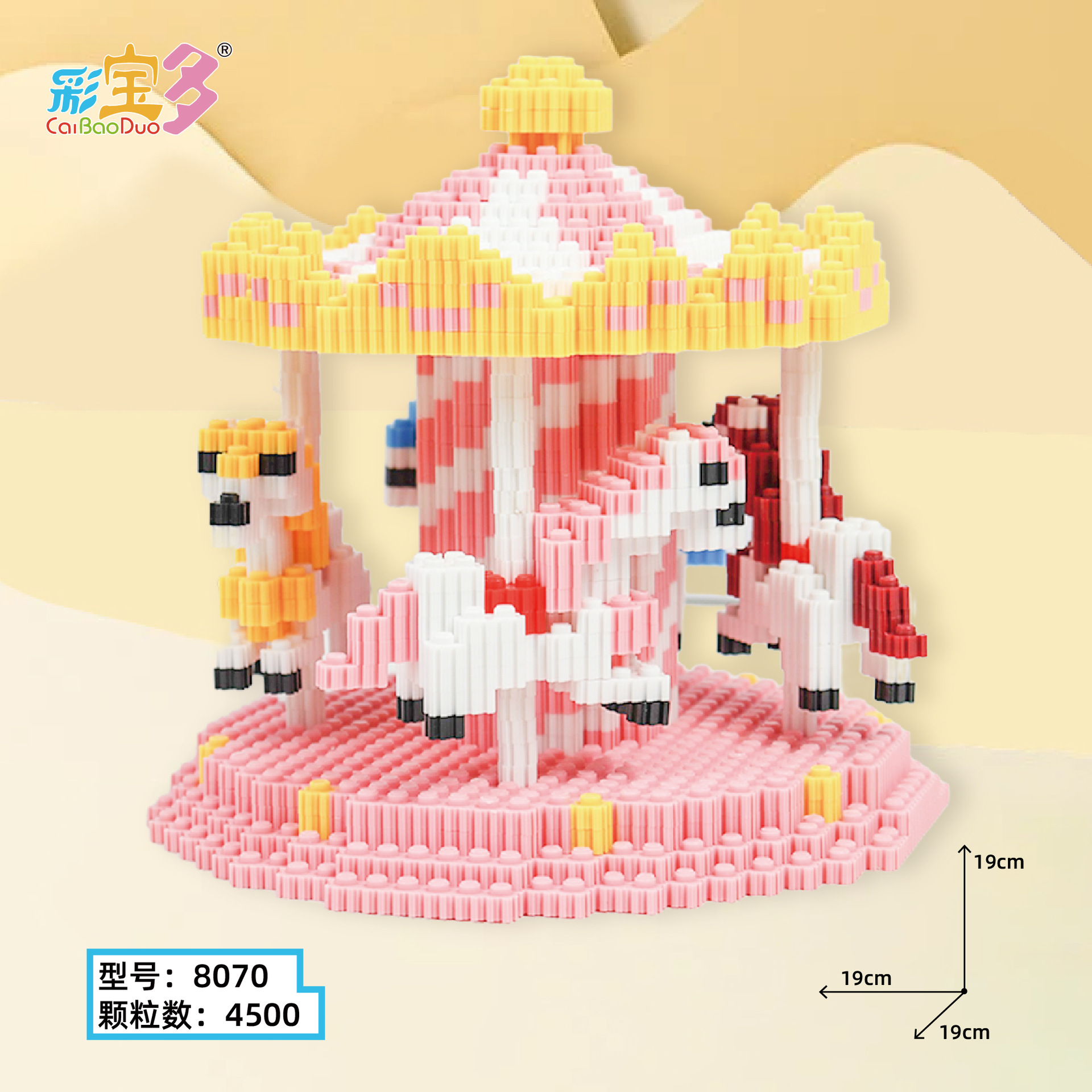 Caibao Multi-puzzle Assembled Small Particle Decompression Tandem Building Blocks Shake Sound Internet Celebrity Products Stall Supply Adult Toys