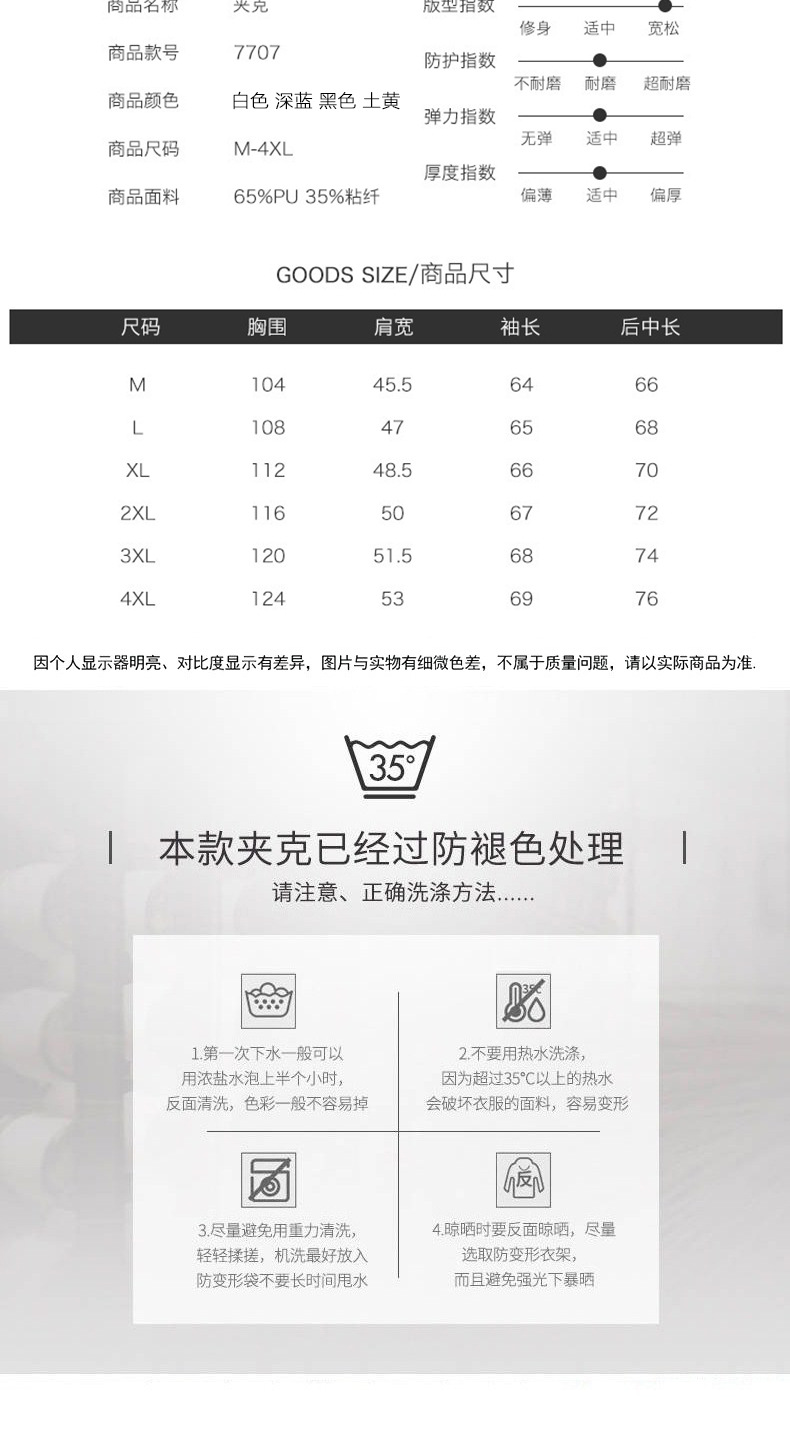 详情_02