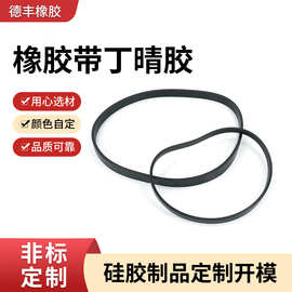 丁晴o型密封圈橡胶密封圈橡胶密封件生产厂家耐高温密封圈