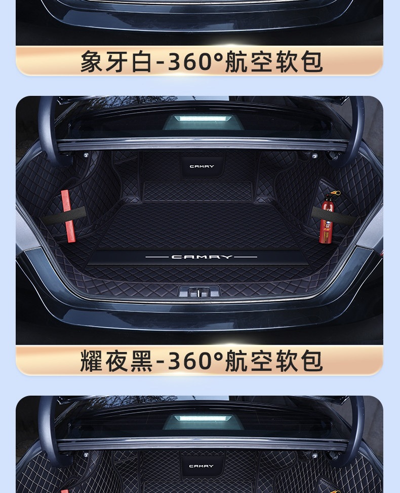 Suitable for the 9th generation Camry, this full-coverage trunk mat is also compatible with the 6th, 7th, and 8th generation models, as well as the 2026 Toyota Camry