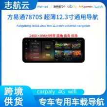 ͨ�����C����ͨ7870 12.3�糬��������׿��������׃�׿�GPSһ�w�C