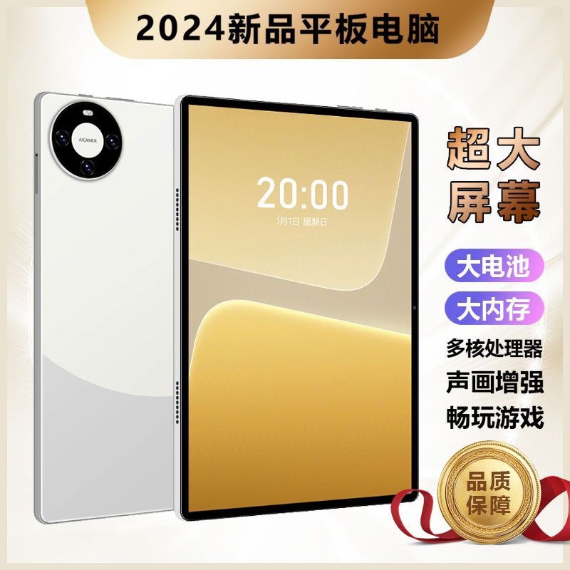 16G+1024G Android Office Notebook Gaming Tablet High Performance 5g Learning Machine Dual Card Pad Pro