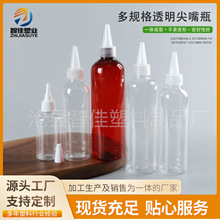 100ml����ƿ͸����ɫ����ƿPET�S�������ī���b80-300ml�D��ƿ��