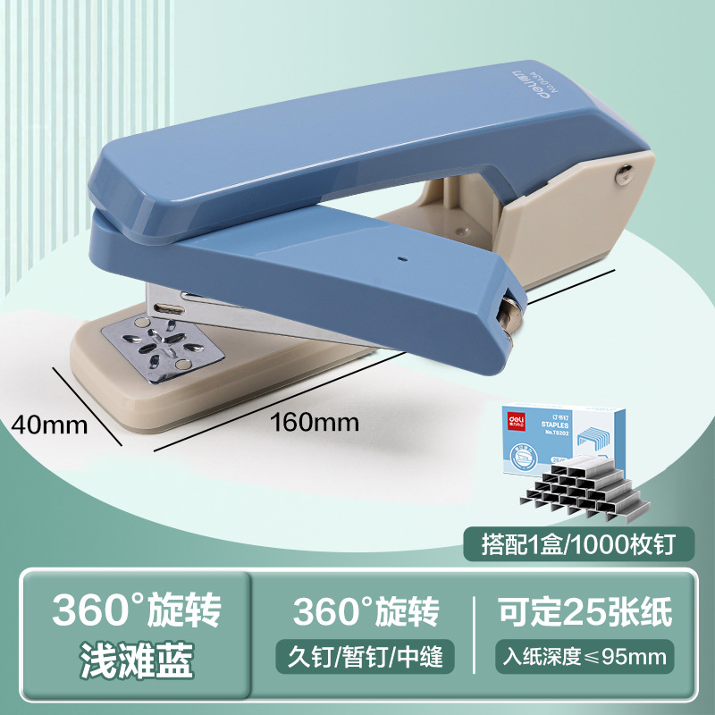 Grapadora giratoria Deli/Deli Grapadora de libros de trabajo para estudiantes Grapadora de costura media encuadernación multifuncional para el hogar