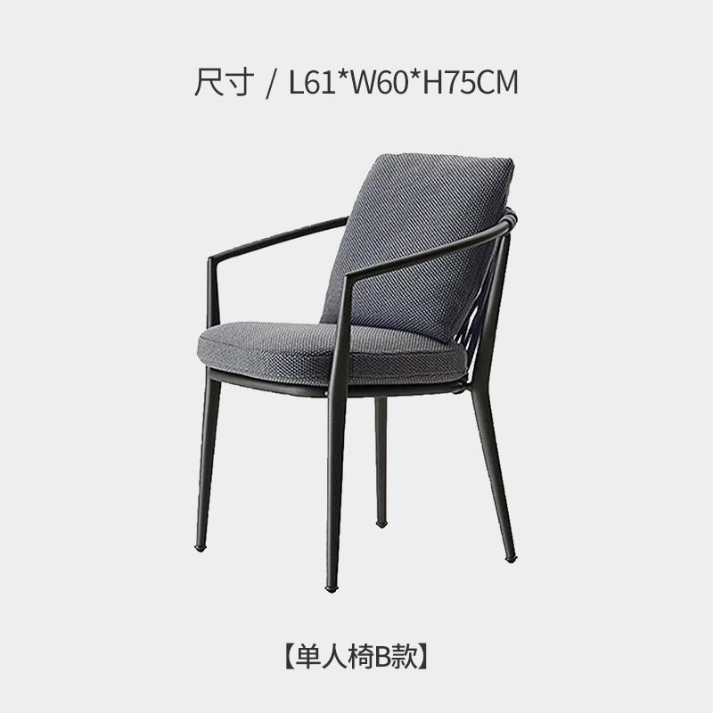 플로렌스 의자 [1개]